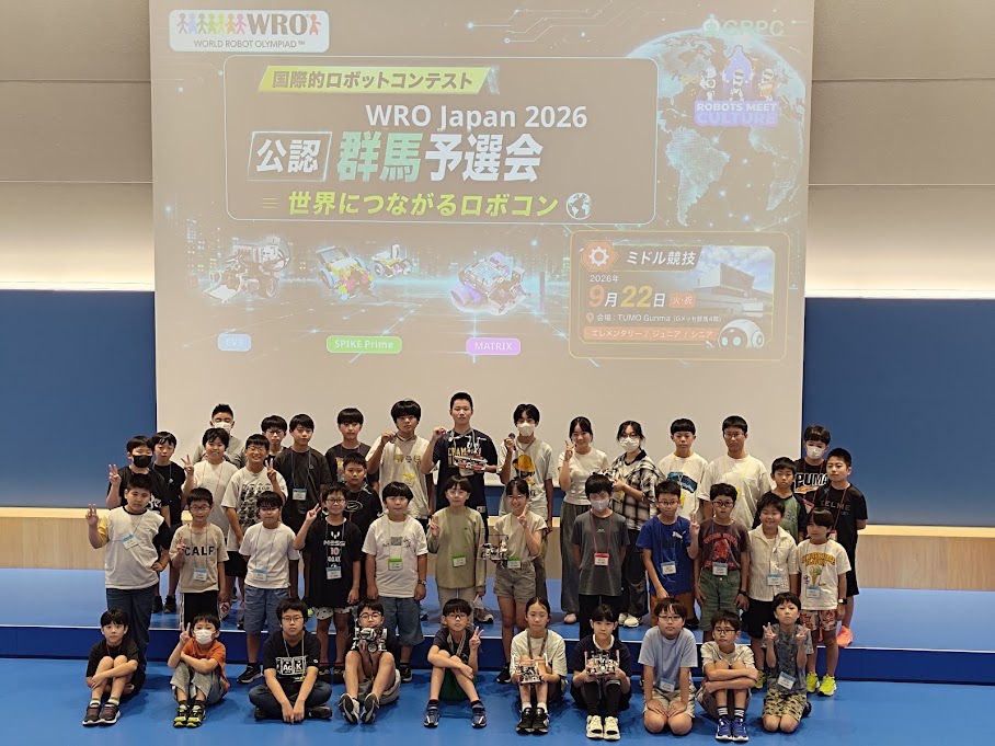 WRO Japan 2026 公認 群馬ミドル予選大会